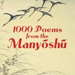 1000-poems-from-the-manyoshu-the-complete-nippon-gakujutsu-shinkokai-translation